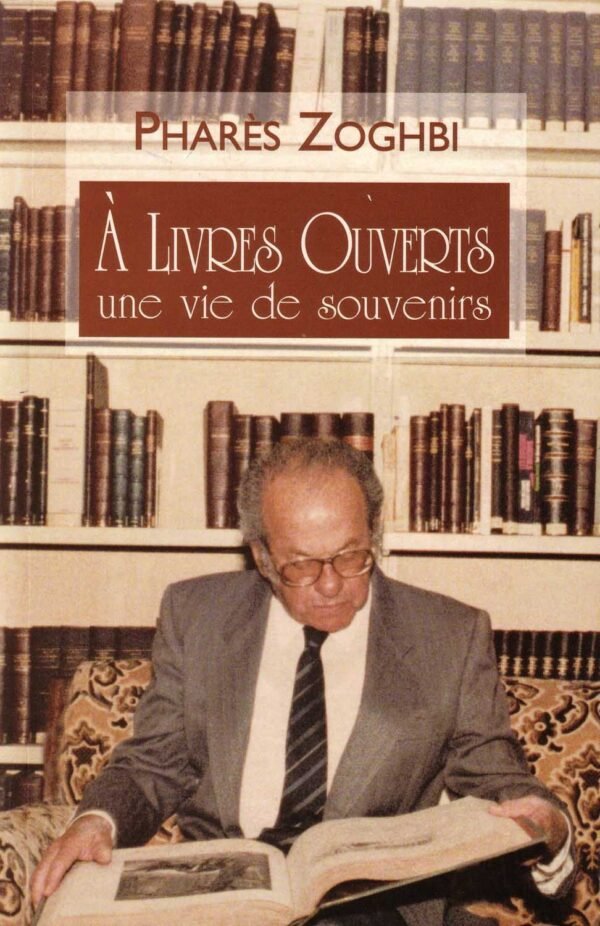 Fouad Abi Zeyd: Oeuvres Poetiques