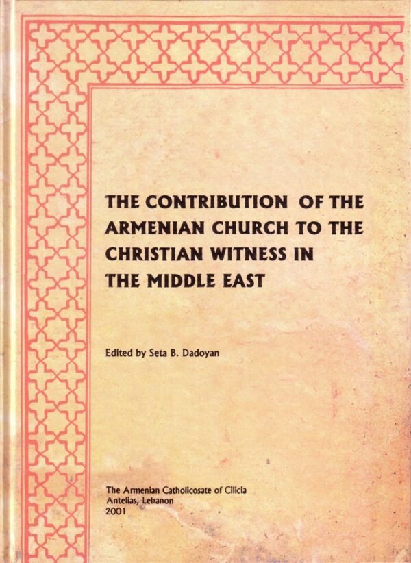 The Contribution of the Armenian Church to the Christian Witness in the Middle East -  Edited by Dr. Seta B. Dadoyan