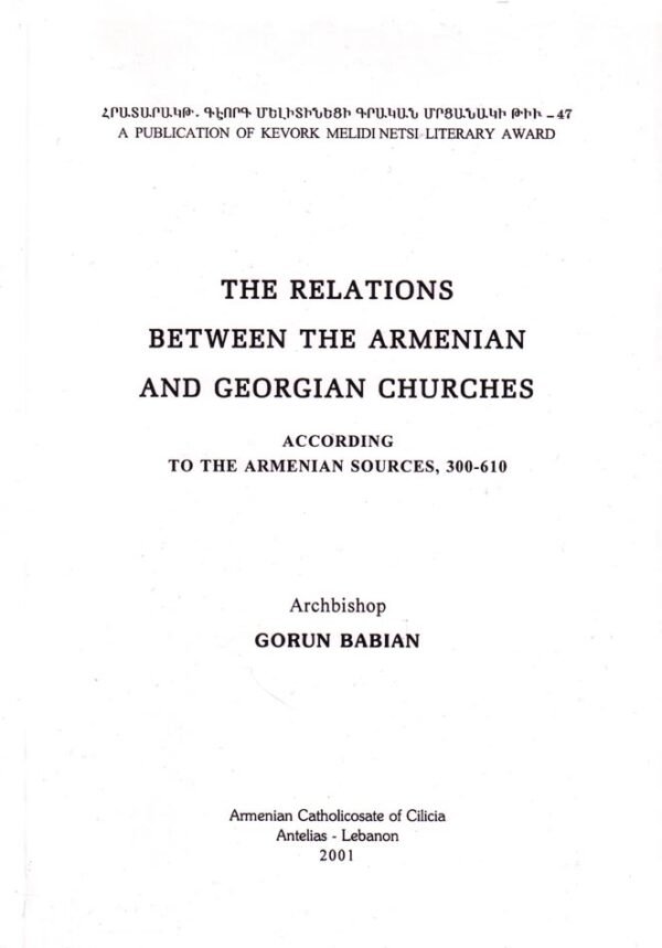 The Relations Between the Armenian and the Georgian Churches According the Armenian Sources - Archbishop Gorun Babian