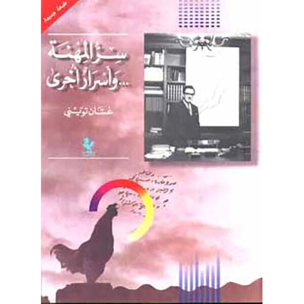 File written by Adobe Photoshop? 4.0