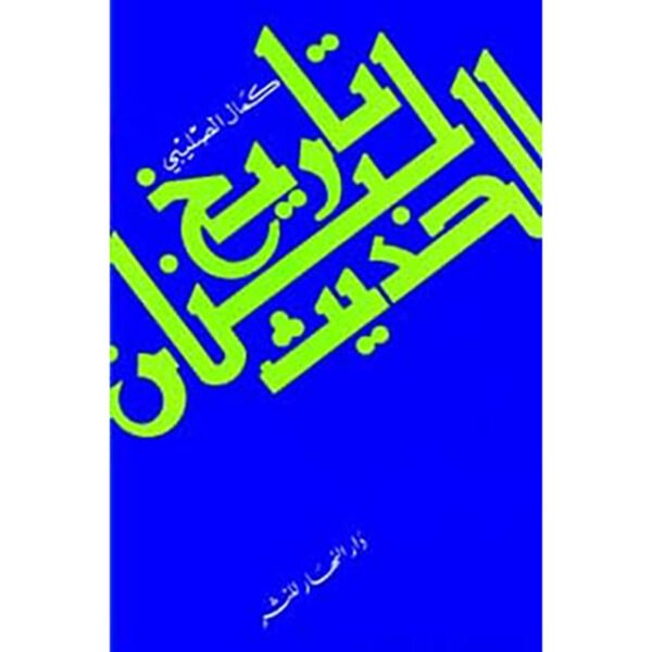 File written by Adobe Photoshop? 4.0