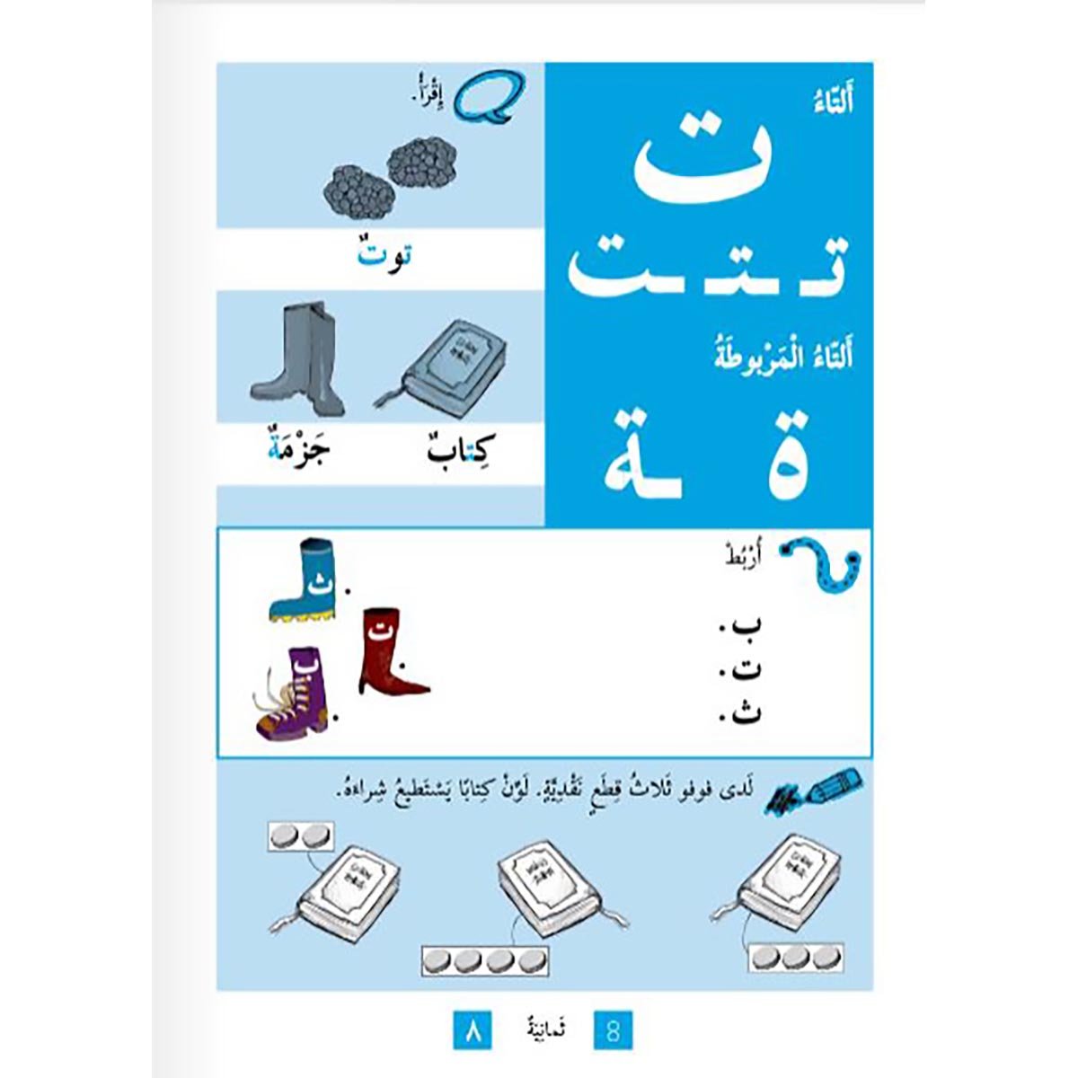 246998_cnt2