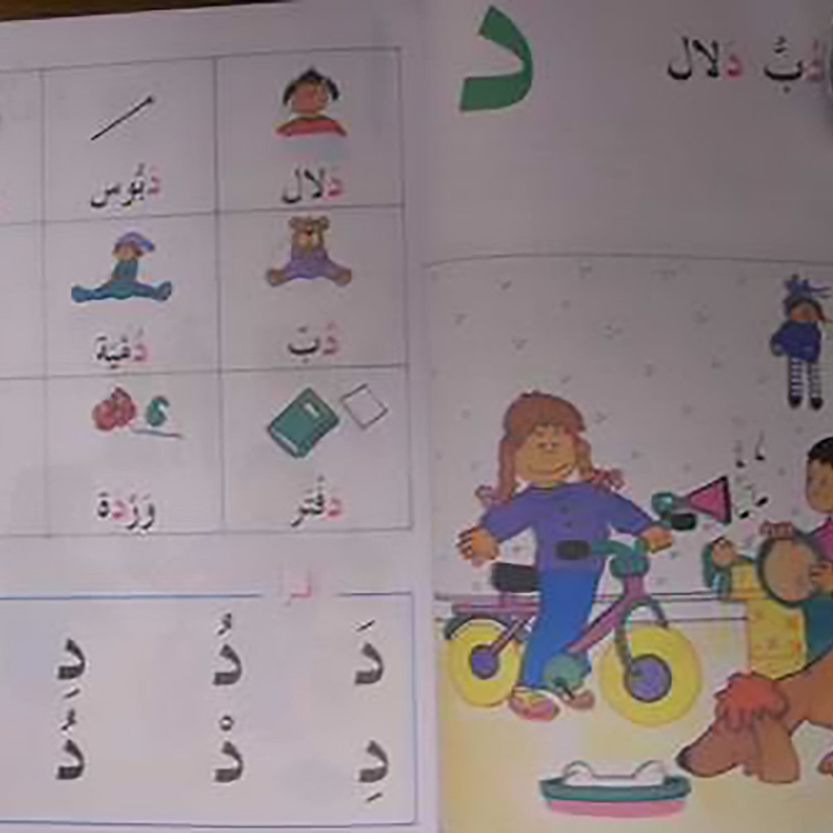248597_cnt1