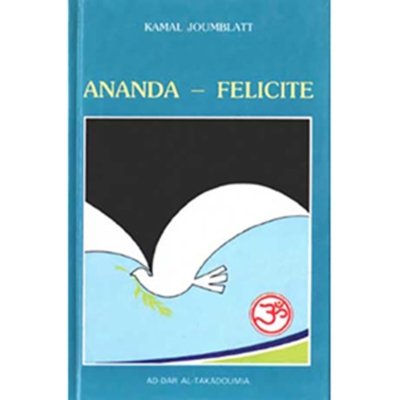 Anand - Félicié - Kamal Joumblat