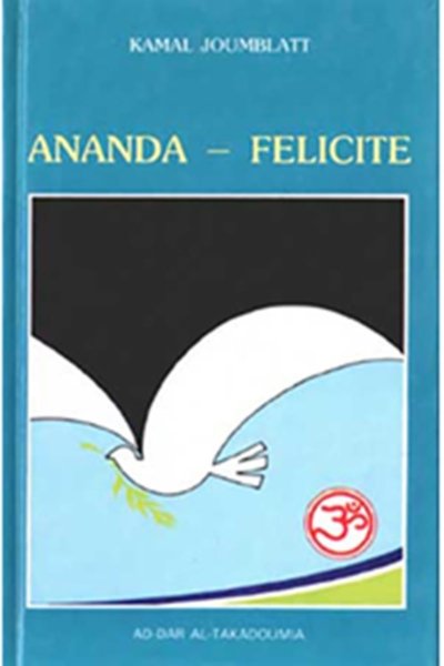 Anand - Félicié - Kamal Joumblat