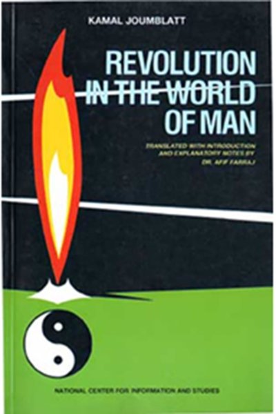 Revolution in the World of Man - Kamal Joumblat