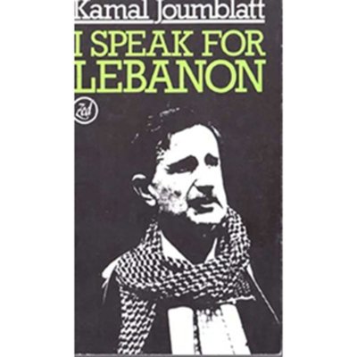 I speak for Lebanon - Kamal Joumblat