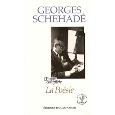 Oeuvres complètes - La Poésie - Georges Schehade