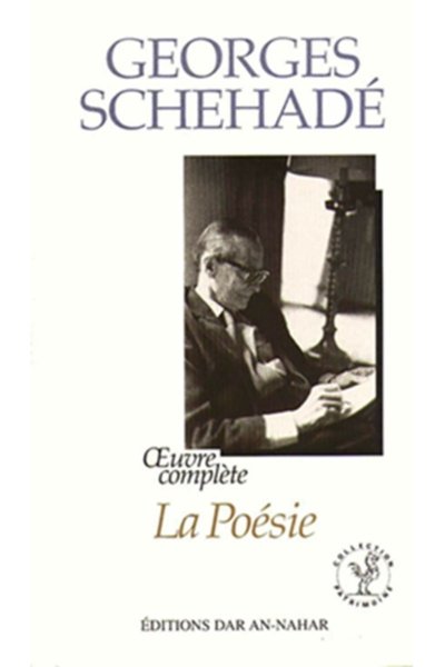 Oeuvres complètes - La Poésie - Georges Schehade