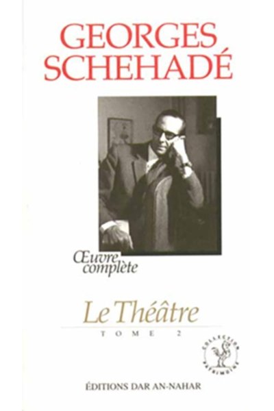 Georges Schehade: Oeuvres complètes - Le Théâtre + La Poesie - 3 Livres