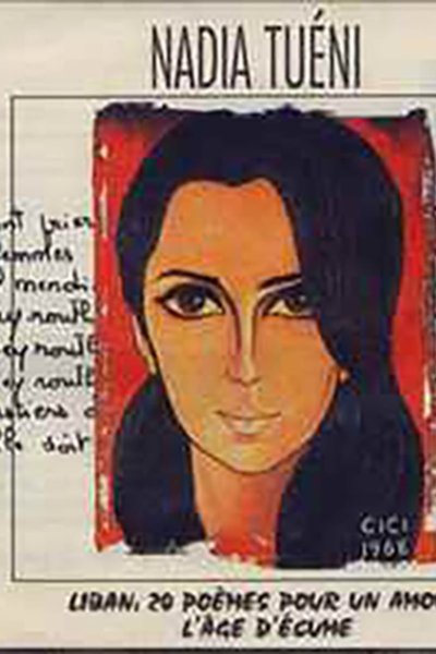 CD - Liban 20 Poemes pour un Amour / L'âge d'écume