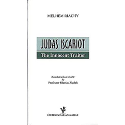 Judas The Escariot - Innocent Traitor
