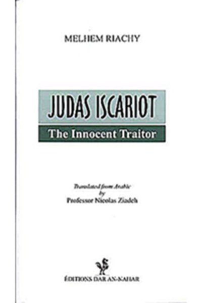 Judas The Escariot - Innocent Traitor