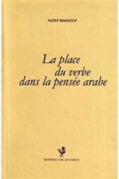 La Place du Verbe Dans la Pensée Arabe