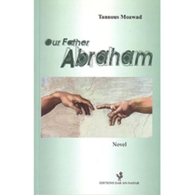 Our Father Abraham (A Story which Shows how love and respect...)