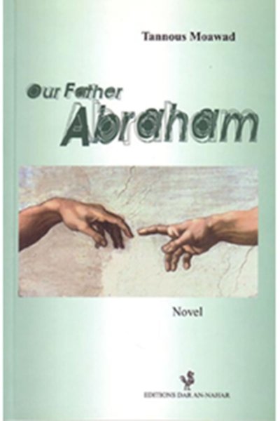 Our Father Abraham (A Story which Shows how love and respect...)