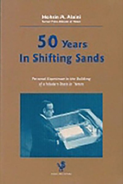 50 years in shifting sands:  Personal experience in the building of a modern state in Yemen