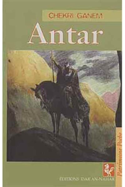 Antar - un drame en cinq actes - Chekri Ganem