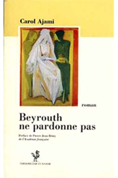 Beyrouth ne pardonne pas