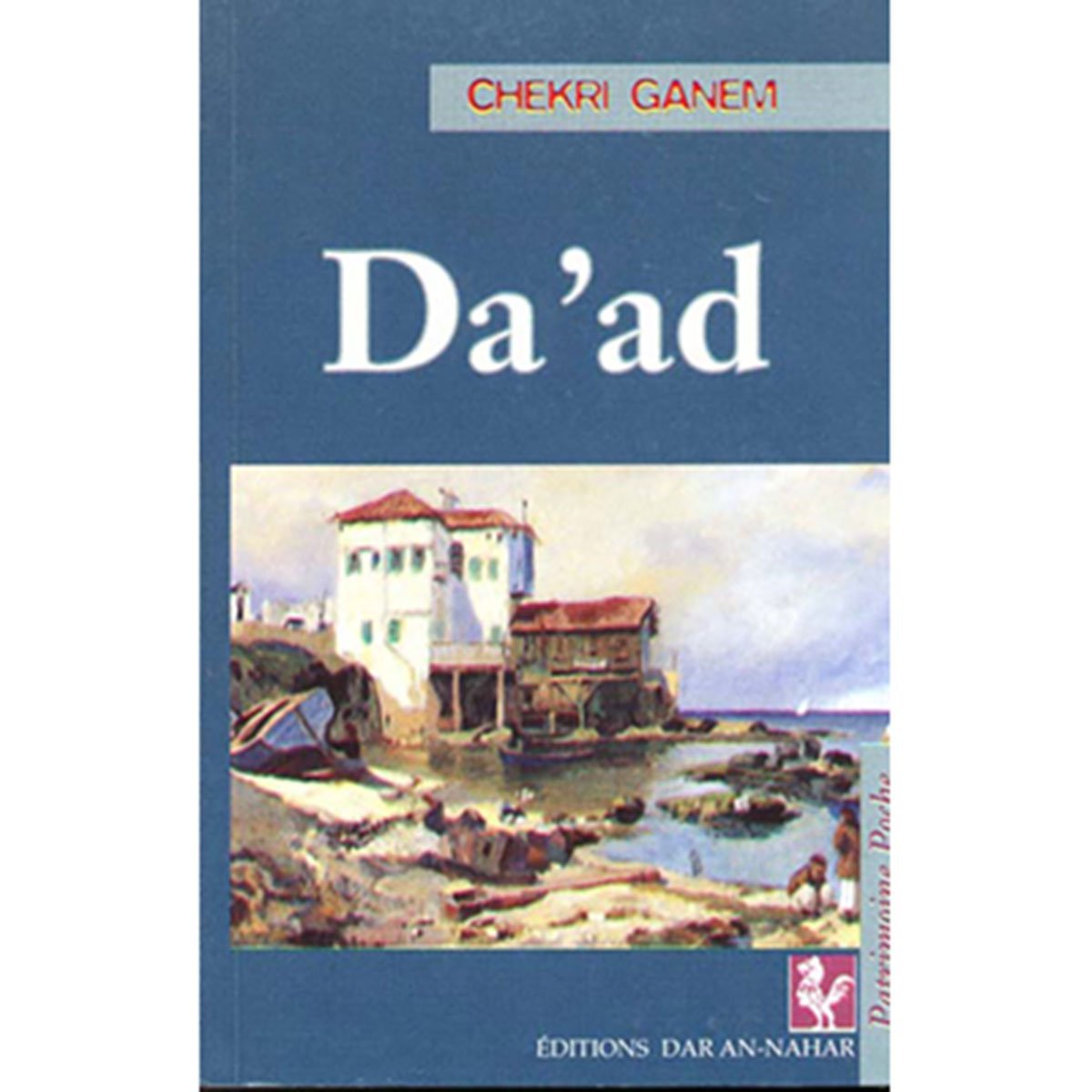 Da'ad - Chekri Ghanem