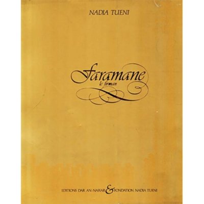Faramane- Le Firman - A Play in French+ Arabic Translation