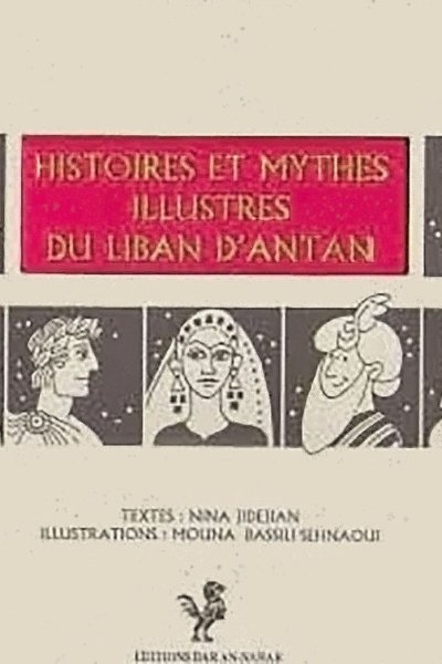 Histoires et mythes illustrés du Liban d'antan - Nina Jidejian
