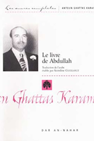 Le Livre d'Abdallah - Antoine Gaṭṭas Karam