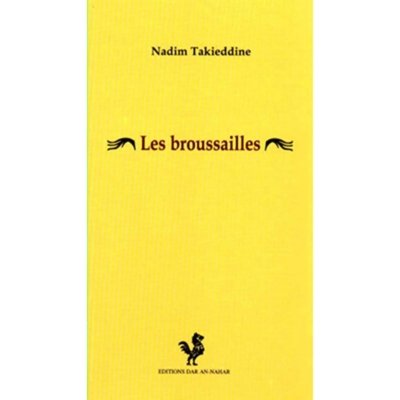 Les Broussailles  - Bilingual French and Arabic - Nadim Takieddine