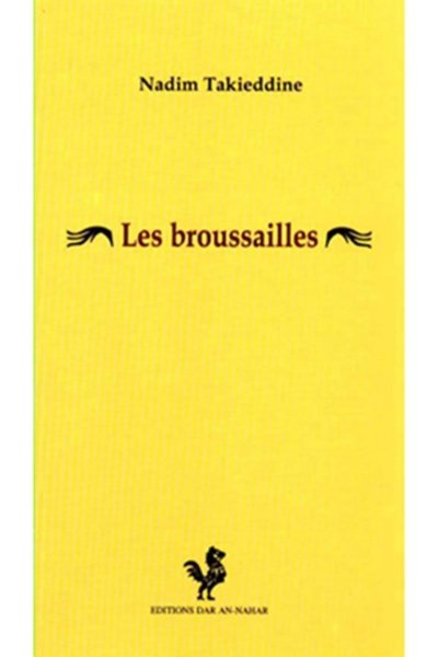 Les Broussailles  - Bilingual French and Arabic - Nadim Takieddine