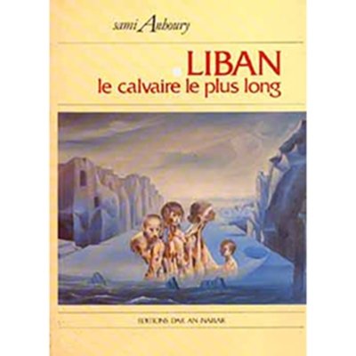 Liban, le calvaire le plus long - Sami Anhoury