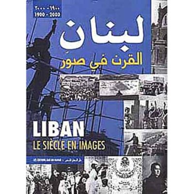 Liban: Le siècle en images (Lebanon in a Century – 1900 to 2000)