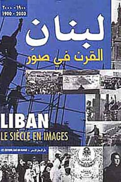 Liban: Le siècle en images (Lebanon in a Century – 1900 to 2000)