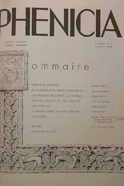 Phénicia - (Full Size Reprint All 13 Issues (1938 - 1939) Magazine