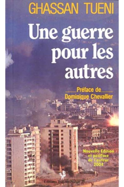 Une guerre pour les autres - Ghassan Tuéni