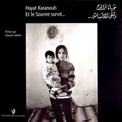 Et le sourire survit (A B&W Record of Return to S. Lebanon  2000  South Lebanon