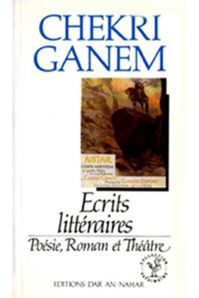 Chekri Ganem: Ecrits Littéraires - Poésies, Roman, Théâtre