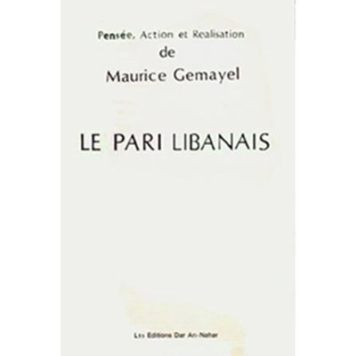 Le Paris Libanais:  Pensée, Action et Realisation de Maurice Gemayel