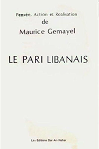 Le Paris Libanais:  Pensée, Action et Realisation de Maurice Gemayel