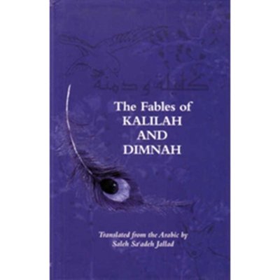 The Fables of Kalilah and Dimnah - Saleh Sa'adeh Jallad