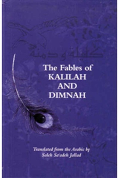 The Fables of Kalilah and Dimnah - Saleh Sa'adeh Jallad