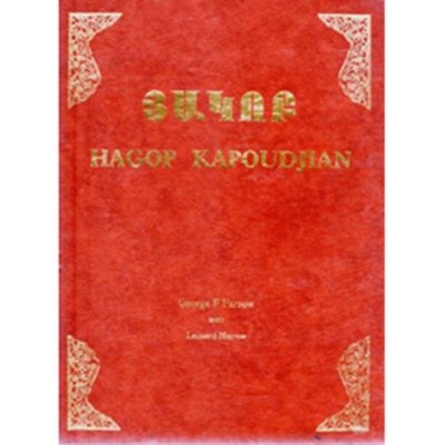 Hagop Kapoudjian: The First and Greatest Master of the Kum Kapi School: From Examples in the George Farrow Collection of Silk Rugs and Carpets