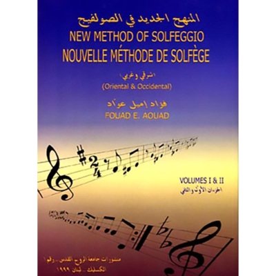New Method of Solfeggio - Nouvelle Méthode de Sofège (Oriental & Occidental) (Vol. I and II)