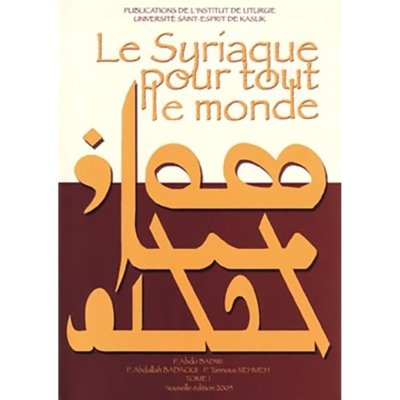 Le Syriaque Pour Tout Le Monde