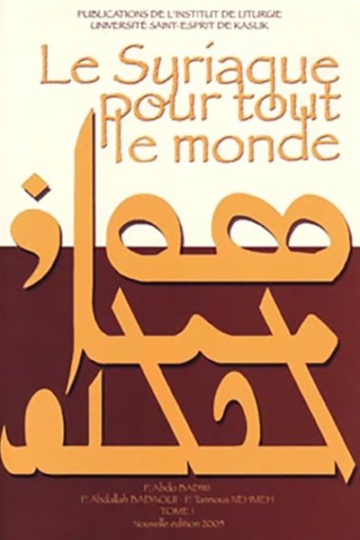 Le Syriaque Pour Tout Le Monde