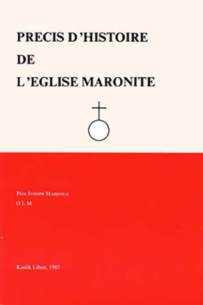Précis d'Histoire de L'Eglise Maronite - Père Joseph Mahfouz