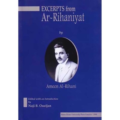 Excerpts from Ar-Rihaniyat (Works of Ameen Rihani)