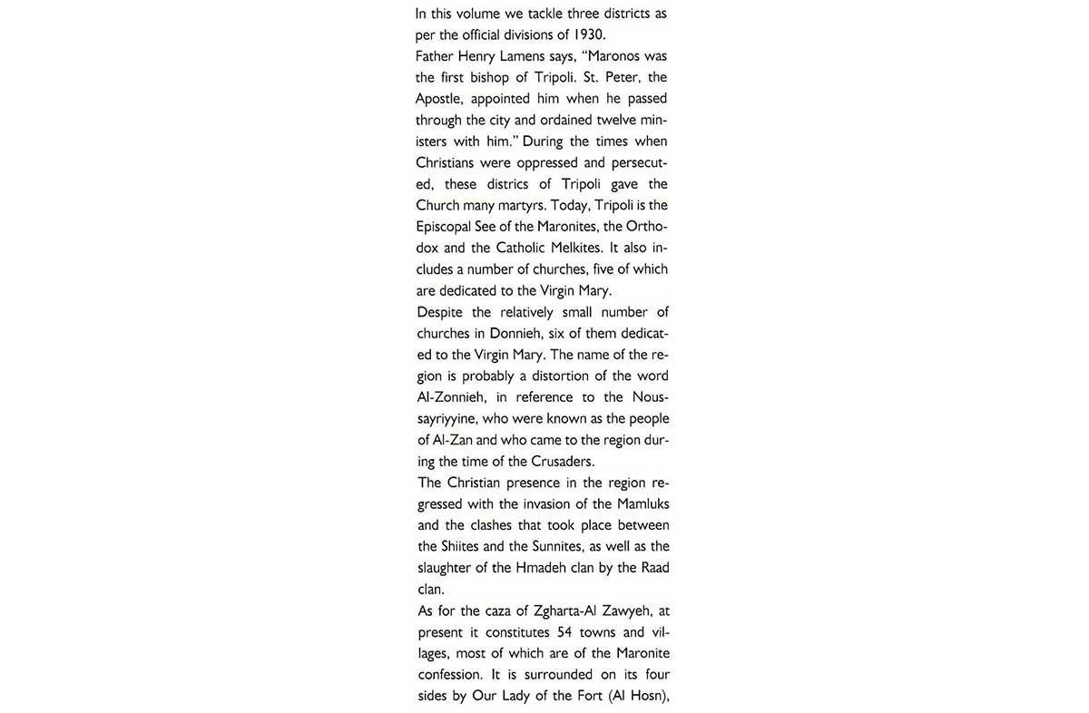 The Virgin Mary in Lebanon - Volume II - Districts of Tripoli, Menieh, Dounnieh, Zgharta-Zawyeh () - Image 3