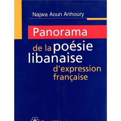 Panorama de la poésie Libanaise d'expression Française - Najwa Aoun Anhoury