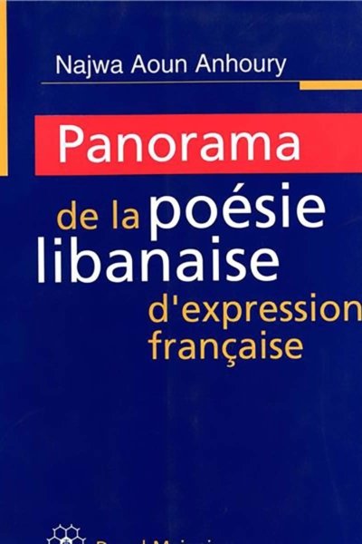 Panorama de la poésie Libanaise d'expression Française - Najwa Aoun Anhoury