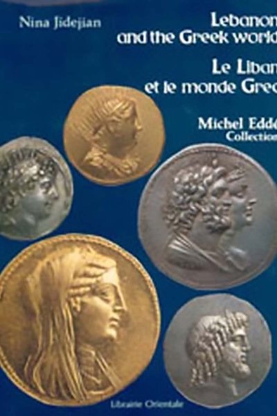 Lebanon & the Greek World 333 TO 64 B.C. - Illustrated by the Coins in the Michel Eddé Collection